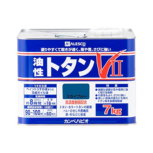 カンペハピオ ペンキ 塗料 油性 つやあり 屋根用 耐久性 さび止め剤入り 油性トタンVII スカイブルー 7K 日本製 00157640643070