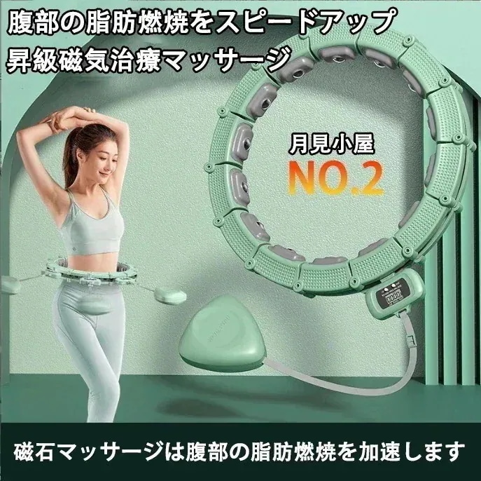 メガ割qoo10-フラフープ ダイエット スマート フラフープ カウント 脂肪燃焼 お腹 引き締め 腹筋 腰 トレーニング 落ちないフラフープ