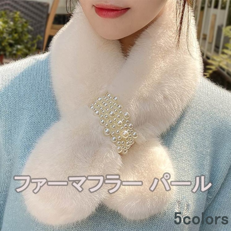 マフラー レディース無地 おゃしれ 柔らかい女性 ニットマラフー 防寒 秋冬 通勤 ミニマフラー 寒さ対策 可愛い 通学 クリスマス