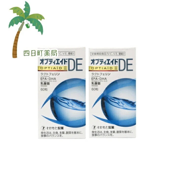 オプティエイドDE 60粒 2個セット 栄養機能食品 JAN:4987243410000 宅急便コンパクト