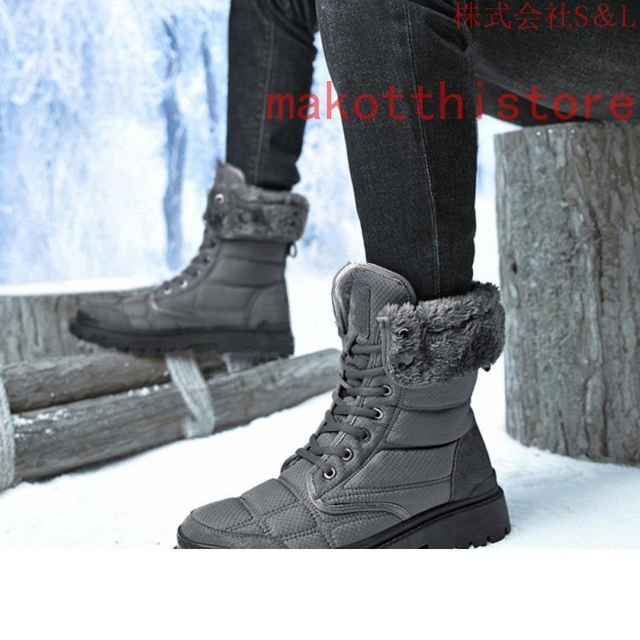 ウォーターレジスタント ボア 防水 防滑 レースアップ スノーブーツ 北欧 スエーデン 暖かい 防寒 雪 滑りにくい キャンプ アウトドア レディース 靴 シューズ