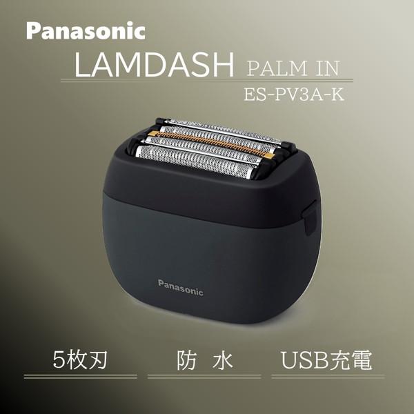 Qoo10] パナソニック シェーバー メンズシェーバー 5枚刃 E