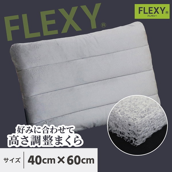 音部 洗える調整枕 (54543) 4060cm ブルー