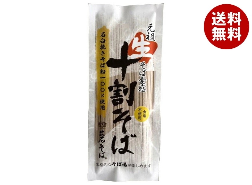 田靡製麺 元祖 生そば食感 十割そば 200g×15袋入×(2ケース)
