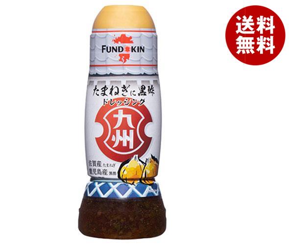 フンドーキン 九州ドレッシング たまねぎに黒酢 270ml×12本入×(2ケース)