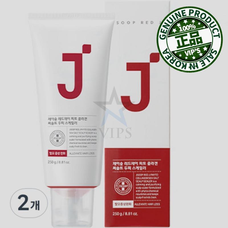 ジェイの森 レッドジェイフィートコラーゲンシーソルト頭皮スケーラー 250G 二つ