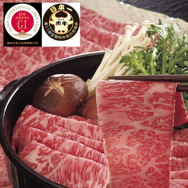 鹿児島黒牛 肩ロースしゃぶしゃぶ用 400g SISK