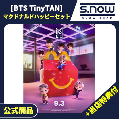 【新品未開封】JIN HAPPY 3形態×10セット 30枚 BTS/JIN】HAPPY 3形態セットとラキドロカード(新品未開封