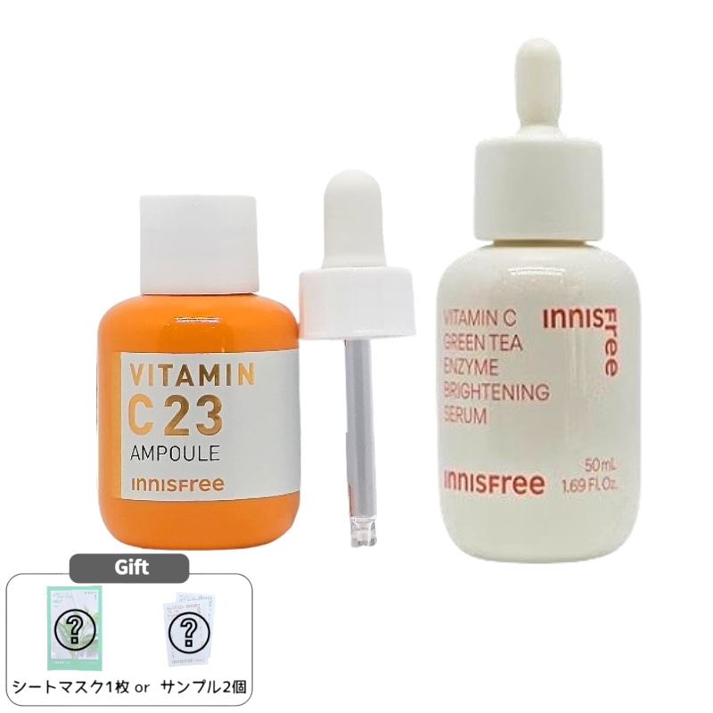 トゥルー ビタミンC 23 アンプル 20mL+[大容量] ビタC グリーンティー エンザイム シミトーニング セラム 50mL