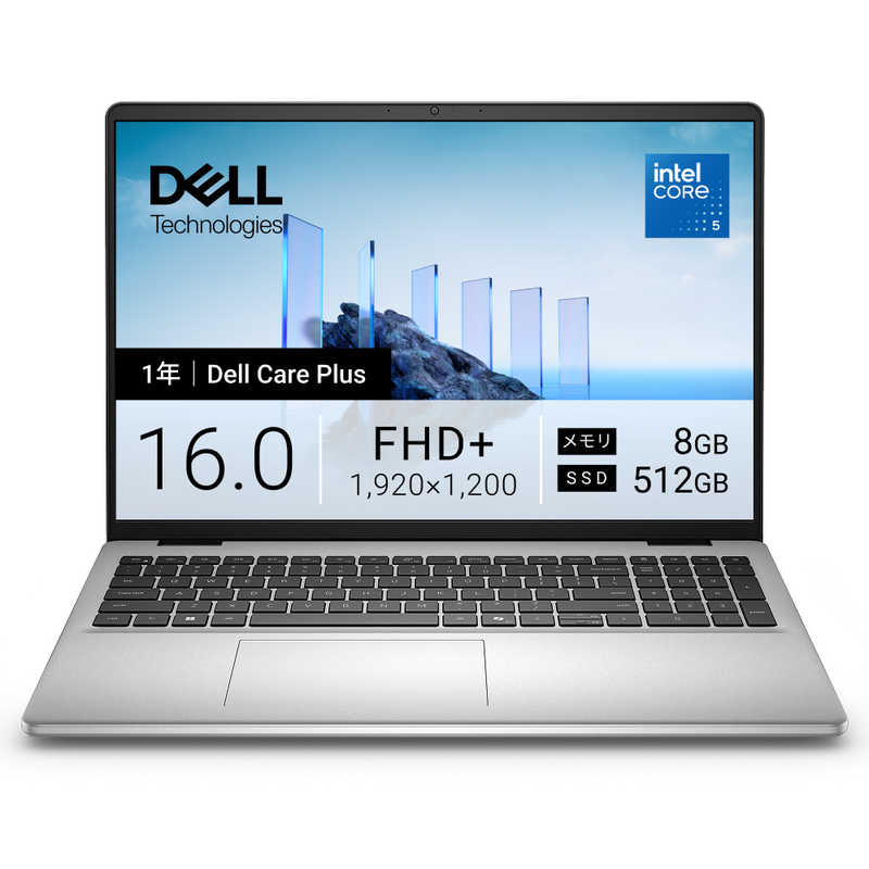DELL　デル　ノートパソコン Dell 16 DC16250 [ 16型 / Win11 Home / Core 5 / 8GB / 512GB ] プラチナシルバー　ND46-GNSC