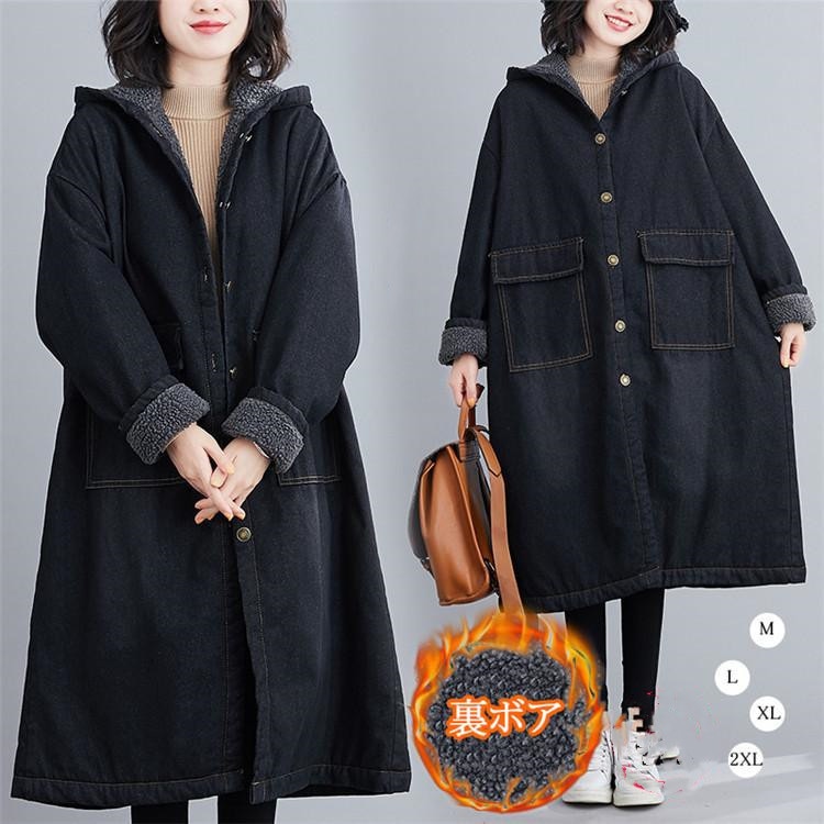 超人気 コート ロングコート ジャケット トップス レディース チュニック 無地 裏ボア 裏起毛 長袖 保温 ゆったり 起毛 体型カパー 防寒 カジュアル風 シンプル 秋 冬