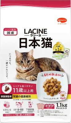 【8個セット】 日本ペットフード ラシーネ 日本猫 11歳以上用 1.1kg