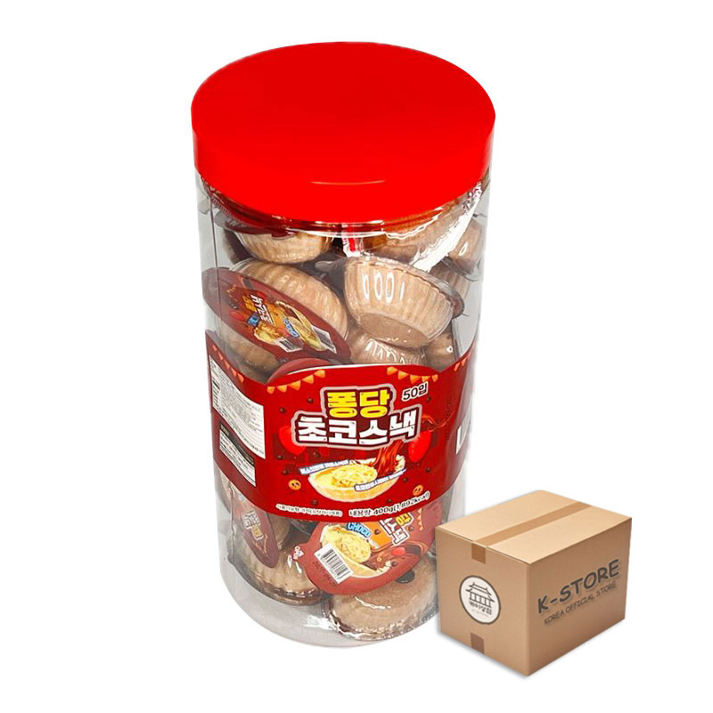 [業者向け] フォンダンチョコスナック 8g (50 x 12) / 1BOX 韓国 お菓子 大容量