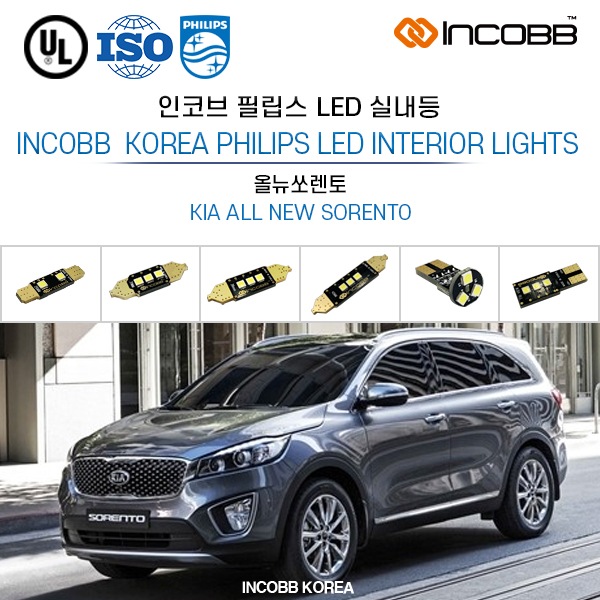 INCOBB KOREA 6500K Crystal White Super Bright ALL NEW SORENTO LED Bulbs car interior lights