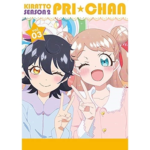 キラッとプリチャン(シーズン2) Blu-ray BOX-3(Blu-ray .. / キラッとプリチャン (Blu-ray) EYXA-12661