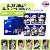 Qoo10] 東亜製薬 [RIIZE] バッカスゼリー 50g