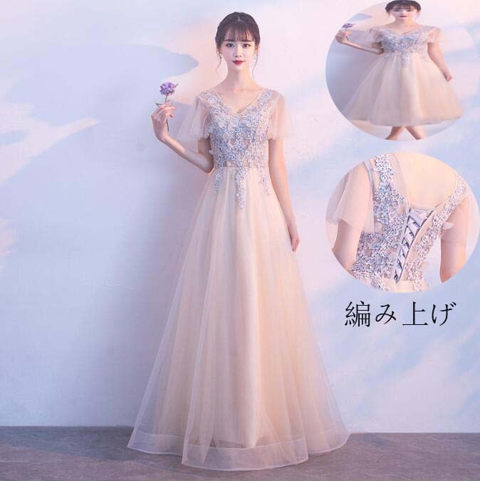 超人気パーティードレス Aラインドレス 花嫁の介添え人 花柄 マキシ丈ワンピース ロングドレス お呼ばれ 花嫁ドレス 宴会 ミモレ丈 イブニングドレス レデイース 声楽 五分袖 発表会 きれいめ 二次