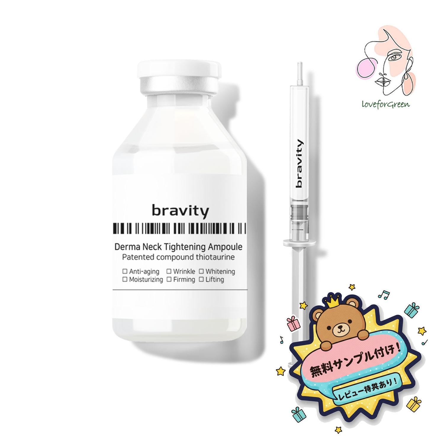 ダーマネックタイトニングアンプル 30mL首元ハリ集中ケア・年齢サイン対策・高濃度美容液・韓国コスメ