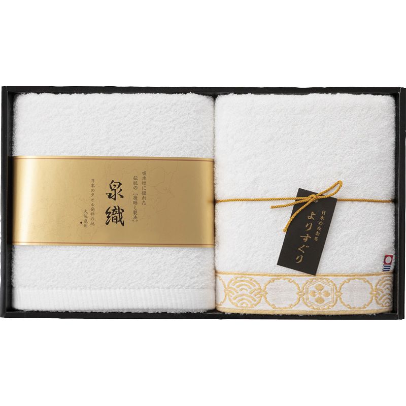 よりすぐりタオルセット L-E 4,950円