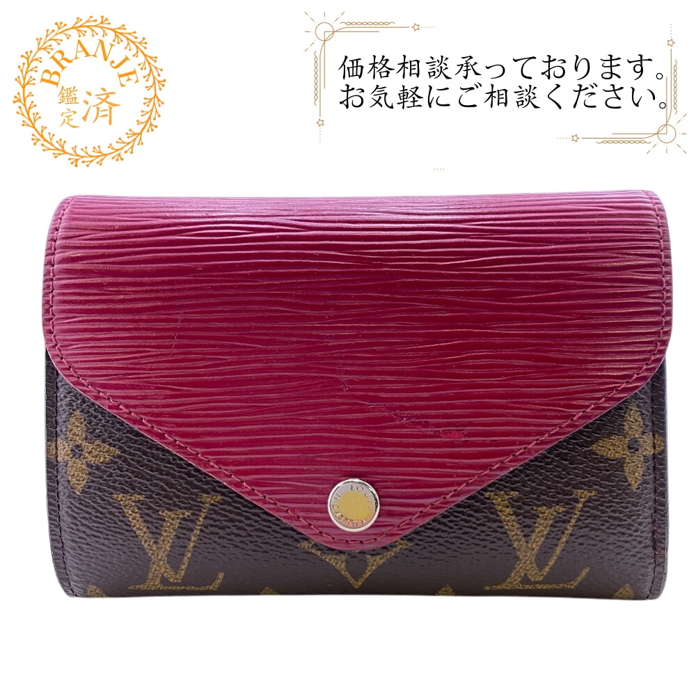 M60494 ポルトフォイユマリールー コンパクト モノグラム レザー 三つ折り財布 ブラウン ブランド