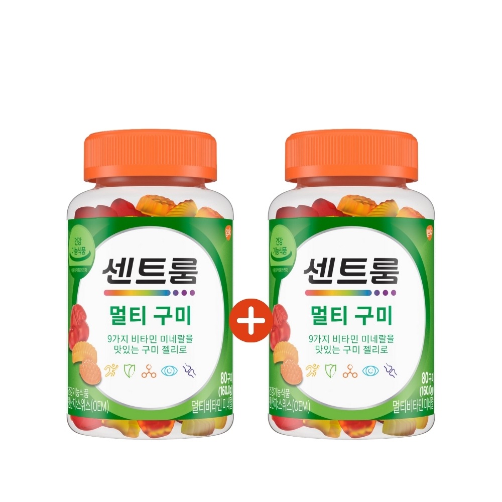 【選べる1+1セット】マルチビタミングミ 80粒／韓国発グミタイプサプリ