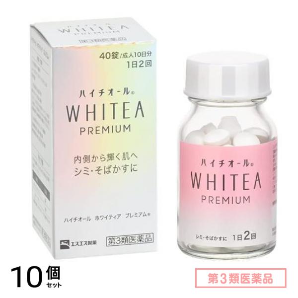 第３類医薬品 ハイチオール ホワイティア プレミアム 40錠 (成人10日分) 10個セット