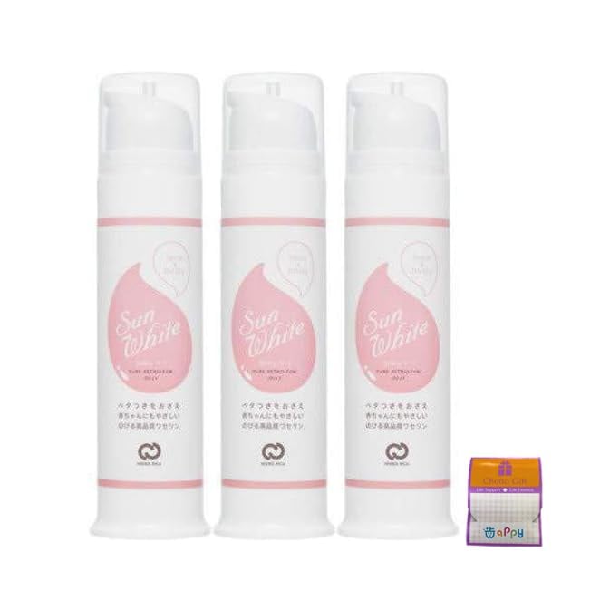 【3個セット】サンホワイトシルキー Y-1 80g×3個【化粧油 白色ワセリン】ちょっとギフト付