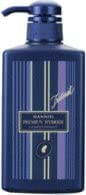 【送料無料】【正規品販売商品】 ハニエル プレミアム ハイブリッド トリートメント 400ml 【2個セット】
