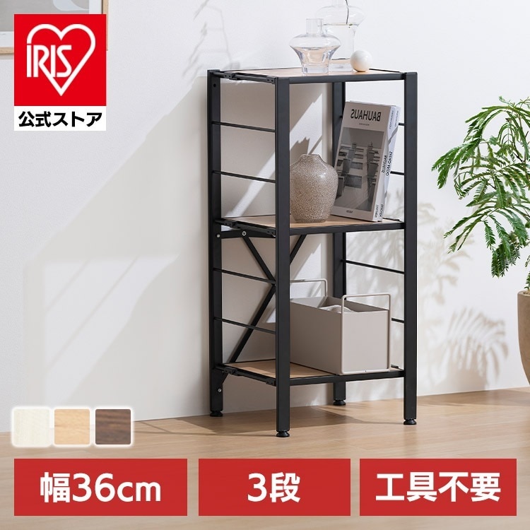 【公式】スチールラック 3段 幅36 奥行34.5 高さ80 組立簡単 工具不要 棚 シェルフ 収納 キッチン リビング オープン KRSR3-360 *