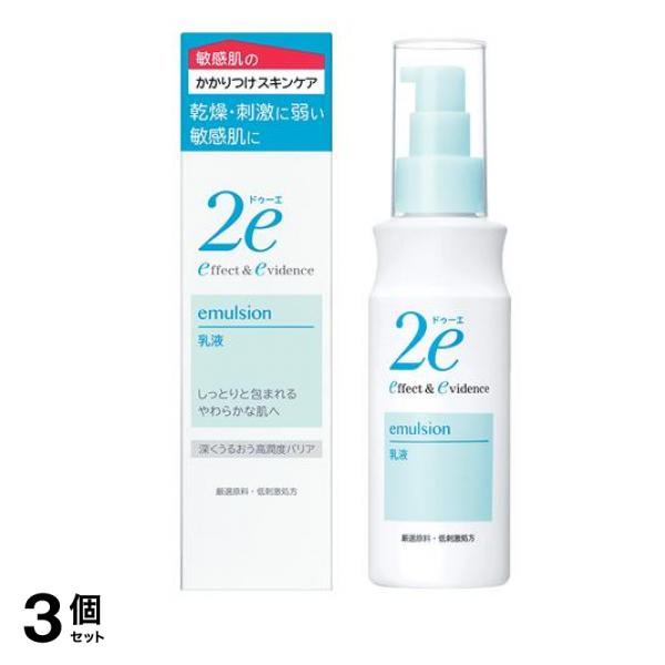資生堂 2e(ドゥーエ) 乳液 敏感肌用 140mL 3個セット