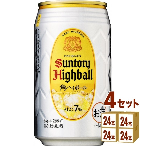 サントリー 角ハイボール 350ml 4ケース(96本) 13,164円