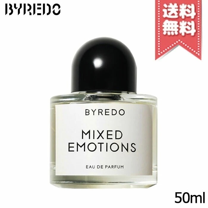 【宅配便送料無料】BYREDO バイレード ミックスト エモーションズ オードパルファム 50ml