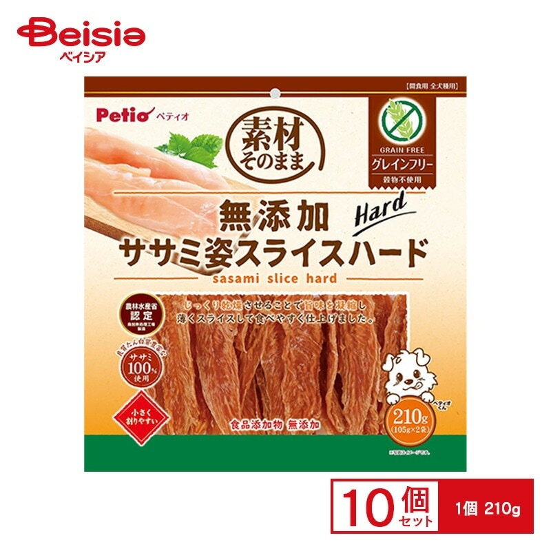 ペティオ ペティオ 素材そのまま 無添加 ササミ姿スライスハード グレインフリー 210g×10個 ペット