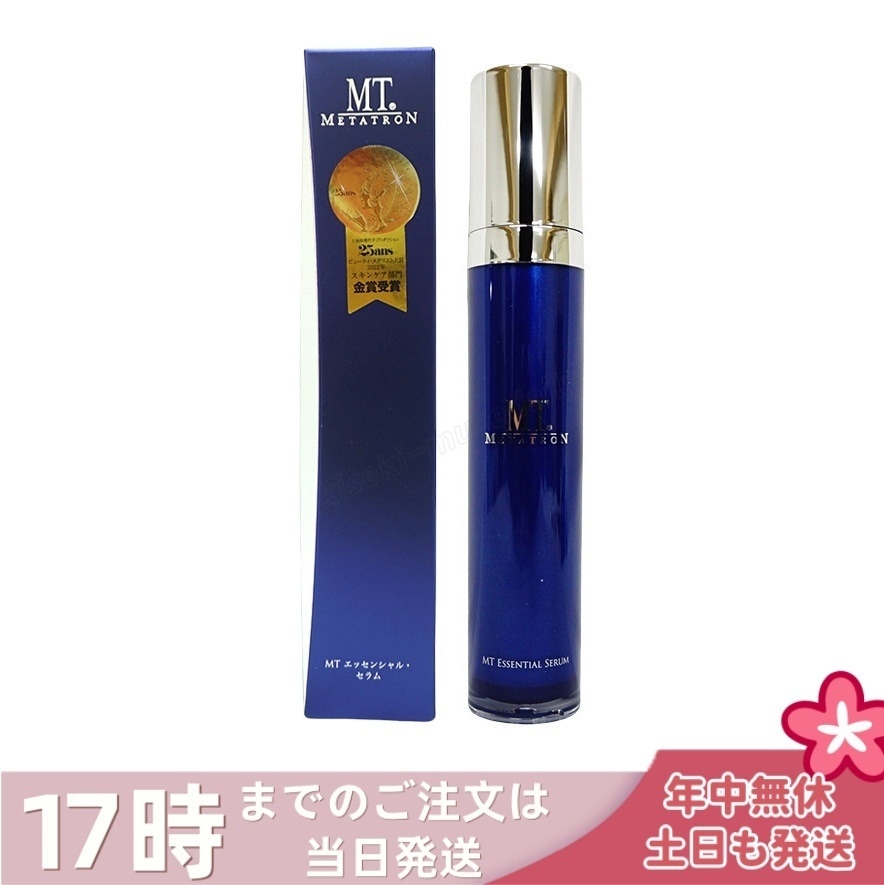 MTメタトロン化粧品 MTエッセンシャル セラム 50ml 美容液 MT エッセンシャル セラム メタトロン ＭＴコスメティックス スキンケア