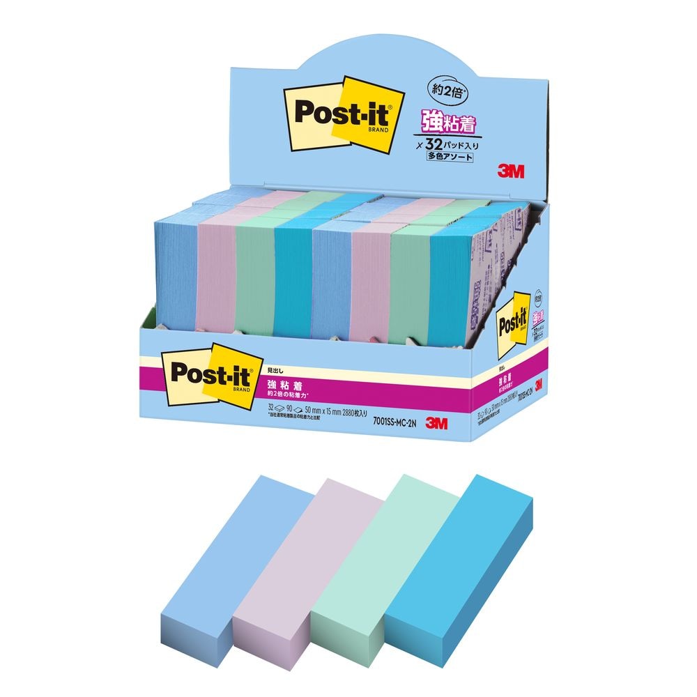 （まとめ買い）ポストイット 強粘着見出しふせん マルチカラー2 50x15mm 90枚x32パッド 増量タイプ 7001SS-MC-2N [x3]