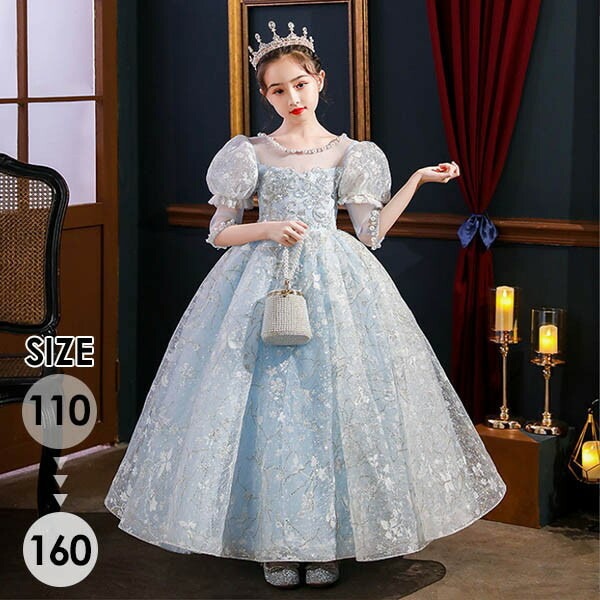 キッズ ドレス パーティー 五分袖 お姫様 中学生 ロング丈 ラウンド エレガント パフスリーブ ワンピース 子供ドレス 編み上げタイプ 子どもドレス 女の子 ロング丈 フォーマル Aライン ステージ