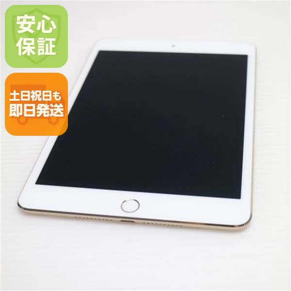 超美品 SIMフリー iPad mini 4 128GB ゴールド 46
