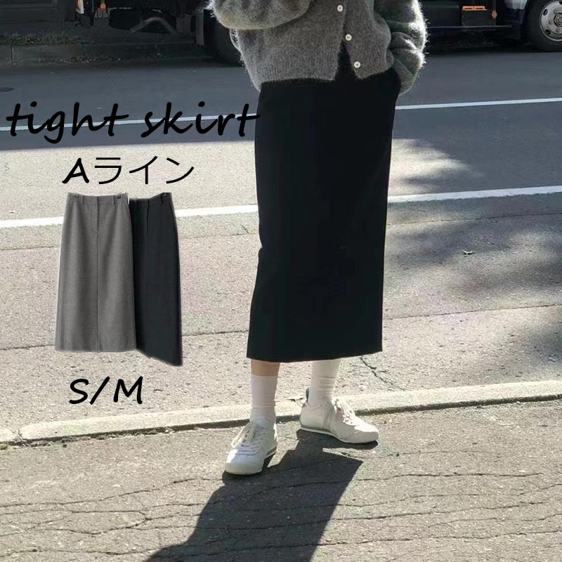 タイトスカート贈り物にどうぞロングなAライン レディース スリット スカート ボトムス ロング丈 ナロースカート ジッパー スリットスカート ポケット付き ロングスカート タイト 体型カバー 無地 ス