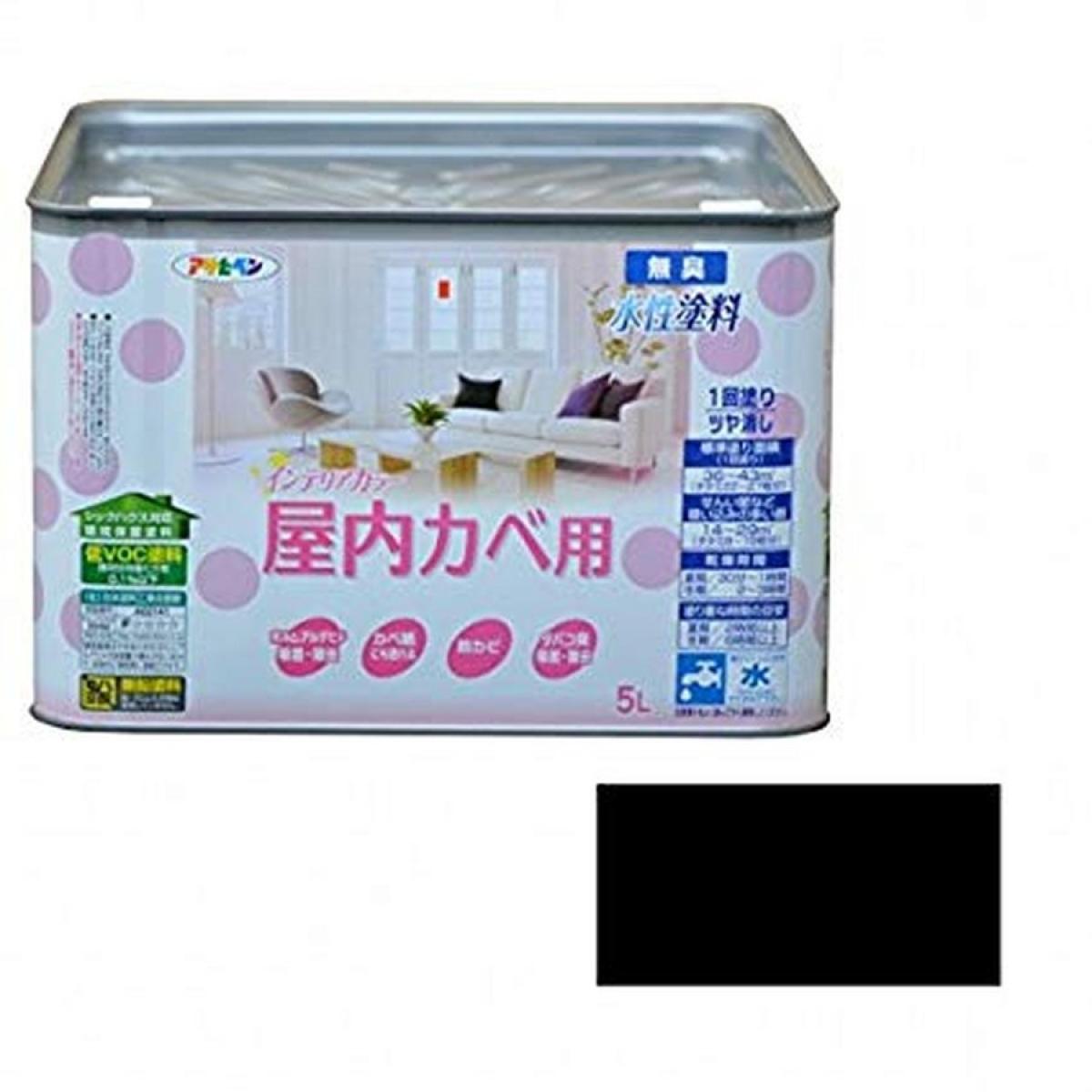 アサヒペン NEW水性インテリアカラー屋内カベ 5L ヨーロピアンブラック