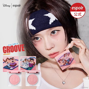 Qoo10] エスポア 【SALE】トーンペアリングチーク/マル