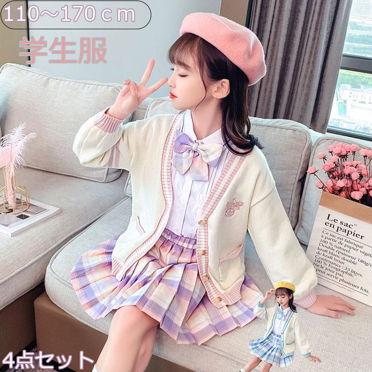 新入荷! 白シャツ おすすめ 蝶ネクタイ スクールカーディガン 制服 女の子 スーツ フォーマルスーツ 卒業式 子供服 プリーツスカートチェック柄 セットアップ 学生服