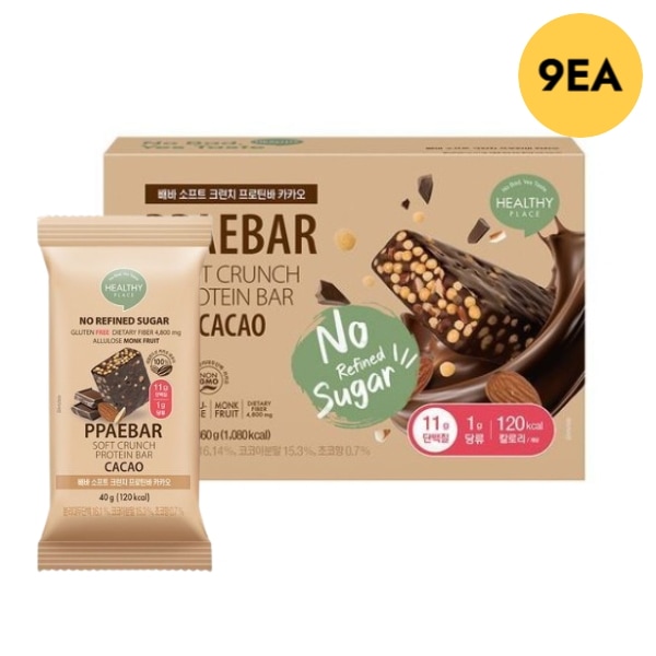 [企画セット]ソフト クランチ プロテインバー カカオ 40g 9個 プロテイン ダイエットサプリ ダイエットサプリ 激痩せ