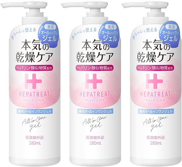 ヘパトリート オールインワンジェル 280ml - 基礎化粧品