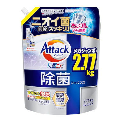 他サイト： アタック除菌アドバンス 詰替え用 2770ｇの商品画像