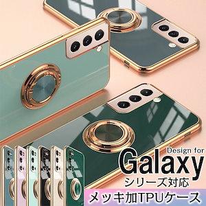 Galaxy S23 S22 S20 Ultra ストラップ付き スマホ ショルダー ストラップ S21 ケース ショルダー Galaxy S22plus おしゃれ かわいい 肩掛け 斜め掛け