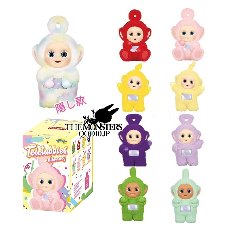 Qoo10] POP MART テレタビーズ Vibrancy! 【公式 : ホビー・コスプレ