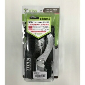 タイタン フルハーネス型用 タイプ1ランヤード HL－EBW型