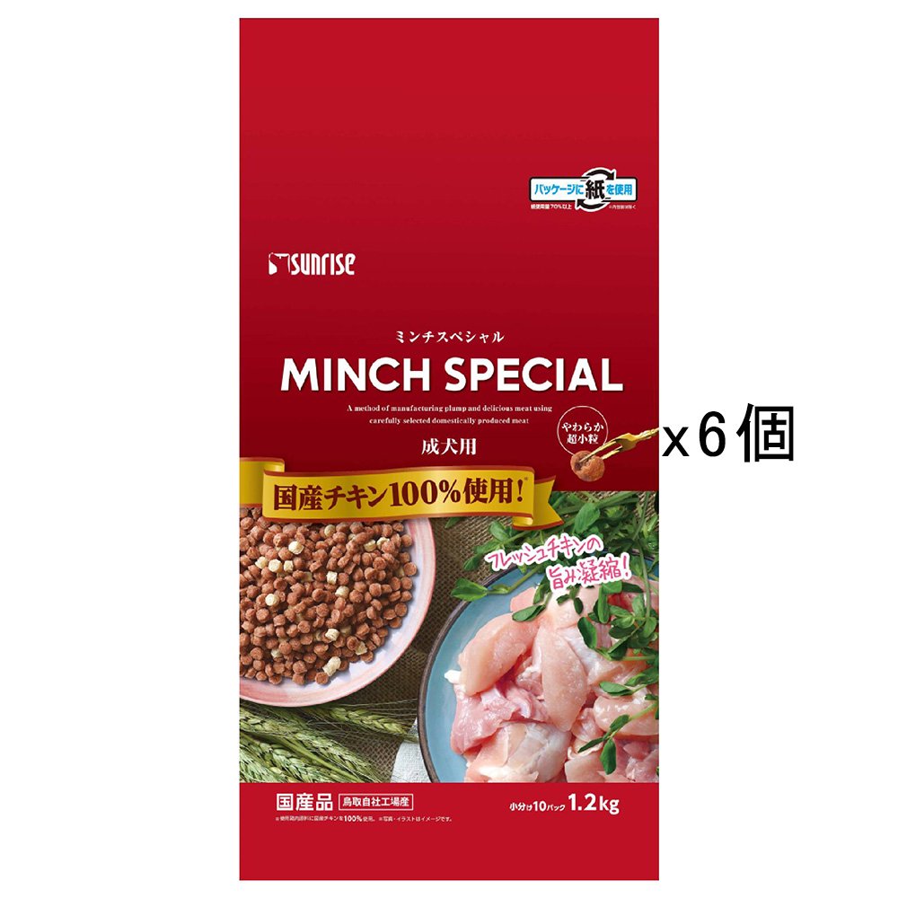 ミンチスペシャル　小型犬　１．２ｋｇ（小分け１０パック）　６袋　ＣＲＣ45―06―30―10―00