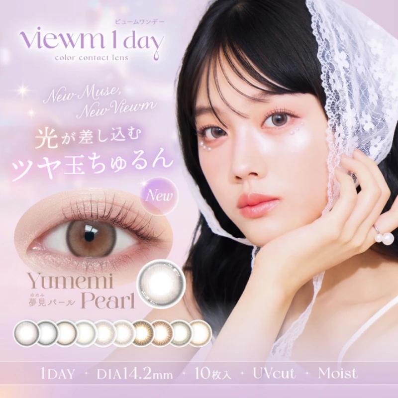 新色追加 【Fellow おまけ付き】 Viewm 1day カラコン ビューム ワンデー 平松想乃 【4箱40枚入】 14.2mm 夢見パール 海月リング 星屑キャンデー 満月パンケーキ