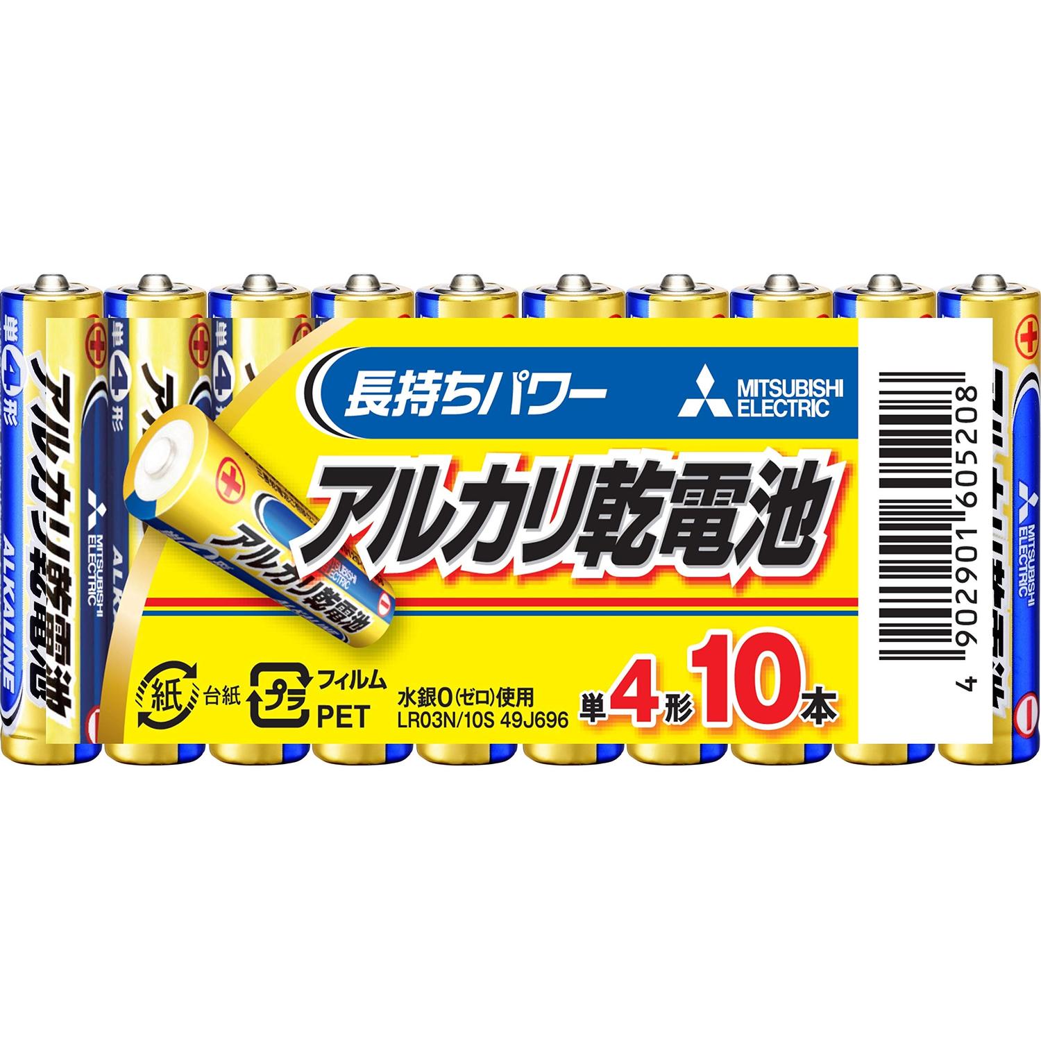 �A���J�����d�r �P4�` 10�{�p�b�N LR03N/10S